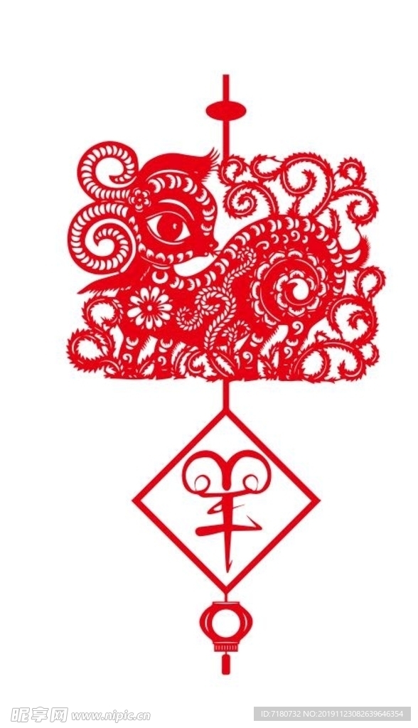 生肖羊剪纸挂件