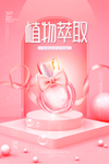 美容