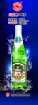 澜沧江啤酒