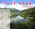 云南 勐库