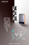 早安