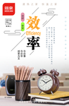 早安