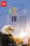 早安