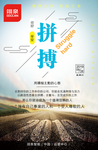 早安