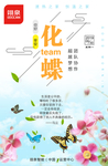 早安