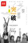 早安