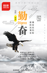 早安