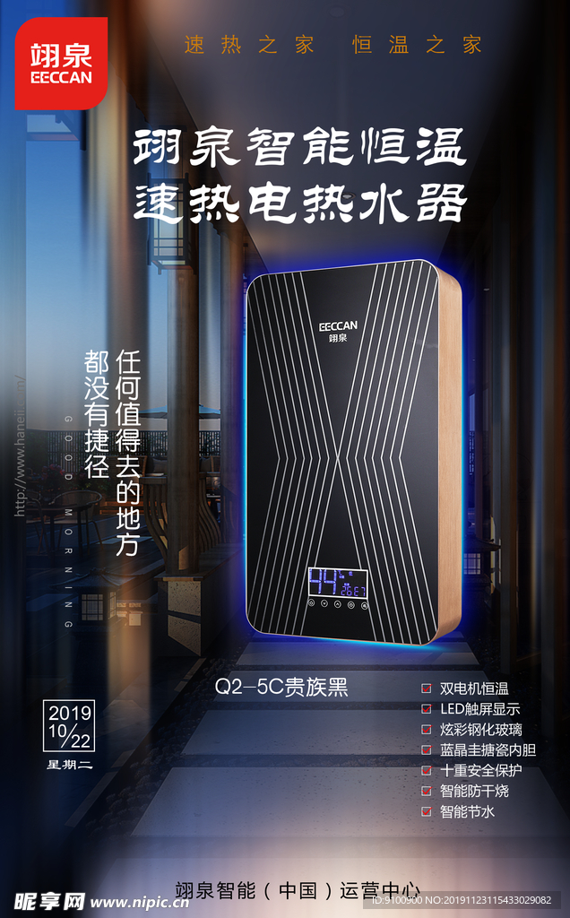 早安