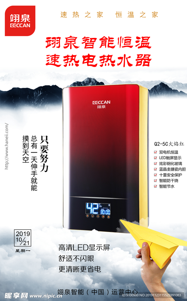 早安