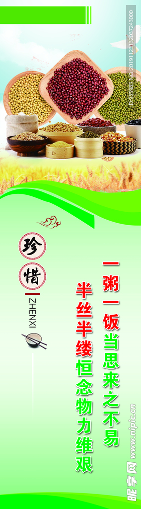 食堂文化