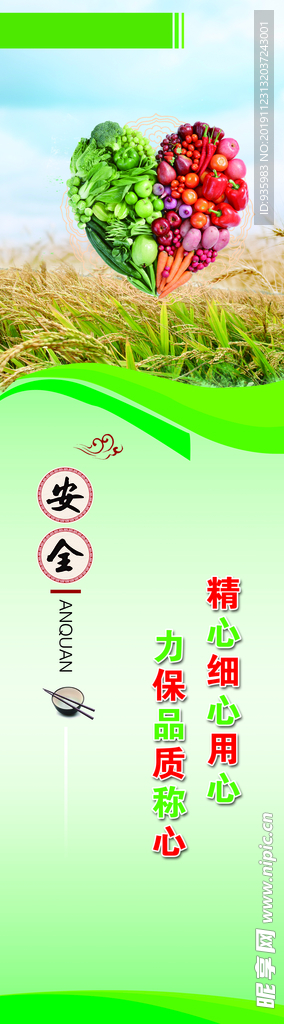 食堂文化