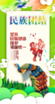 文化墙 文化