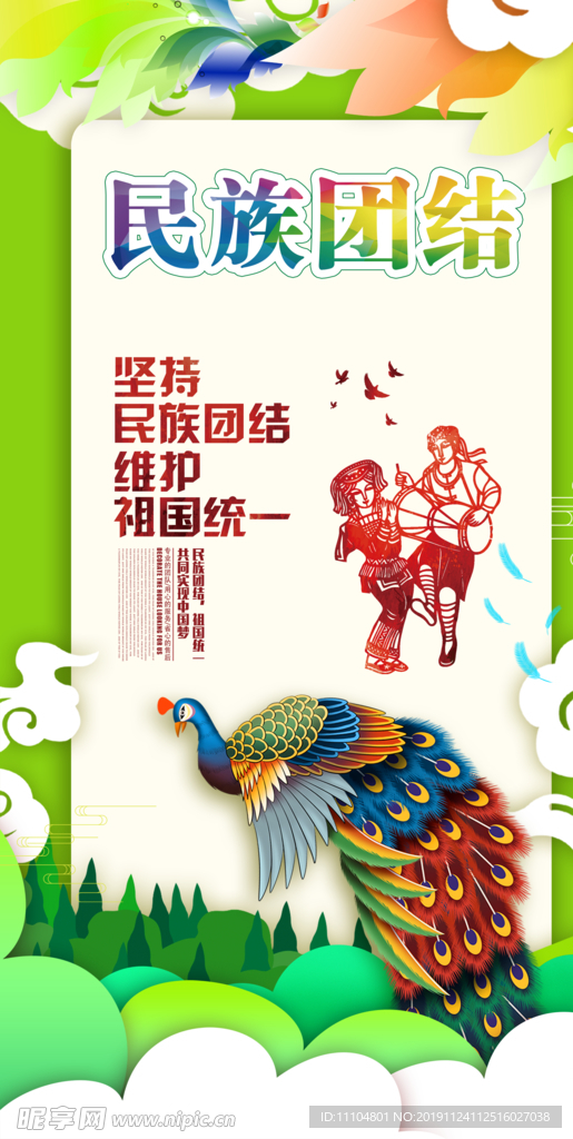 文化墙 文化
