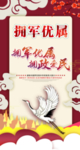 文化 文化墙 背景 背景墙 文