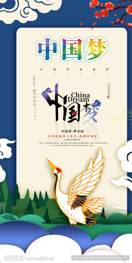文化 文化墙 背景 背景墙 文