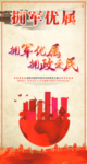 文化 文化墙 背景 背景墙