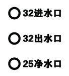 进水口字漏