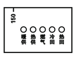 暖供字漏
