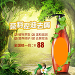 淘宝宝贝主图