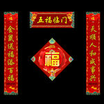对联