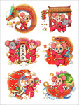 老鼠过新年合集