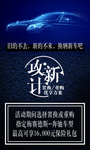 攻心计 置换 重购