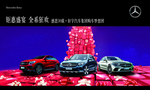 大礼包 桁架