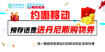 代金券 现金券 优惠券 抵用券