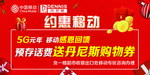 大礼包 桁架 五重礼 六重礼