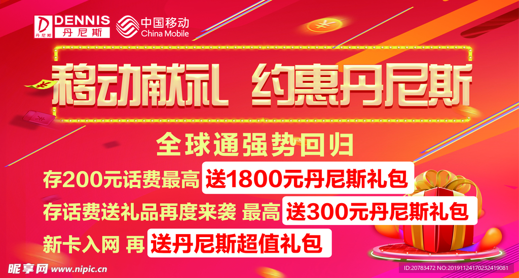 新年背景 新年 过年 喜庆背景