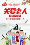 创文 文明城市 诚信  文明