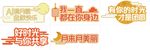 手举牌