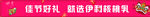 伊利