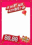 伊利