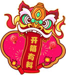 伊利