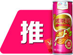 伊利