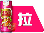 伊利