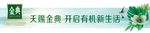 伊利