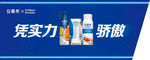 伊利