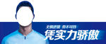 伊利