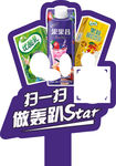 伊利