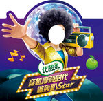 伊利