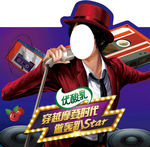 伊利