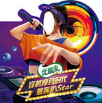 伊利