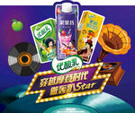伊利