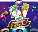 伊利