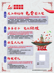 火锅宣传单