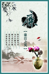 反腐倡廉反贪污