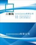 公司名片