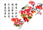 蝉
